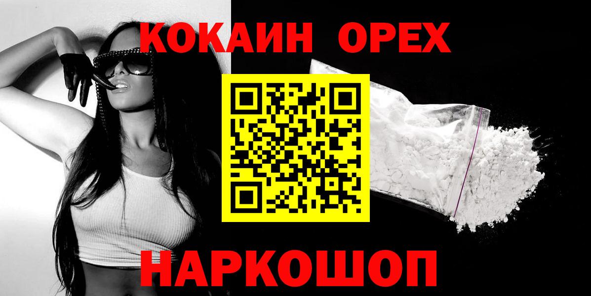 Cocaine 99% Тольятти