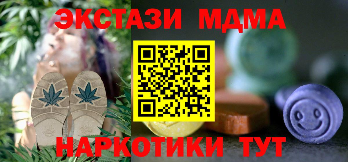 купить наркотики сайты  ЭКСТАЗИ Дубай  ЭКСТАЗИ 280 MDMA  маркетплейс формула  Тольятти  ЭКСТАЗИ  Вход с VPN 