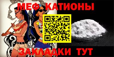 MESCALINE Тара