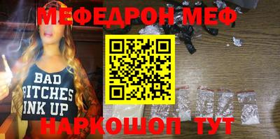 MESCALINE Тара