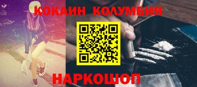 трава Тулун