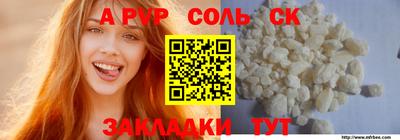 ALPHA PVP Туймазы