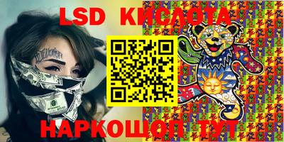 MESCALINE Тара