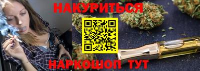 трава Тулун