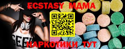 стаф Тверь
