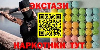 стаф Тверь