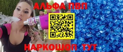 гашишное масло Татарск
