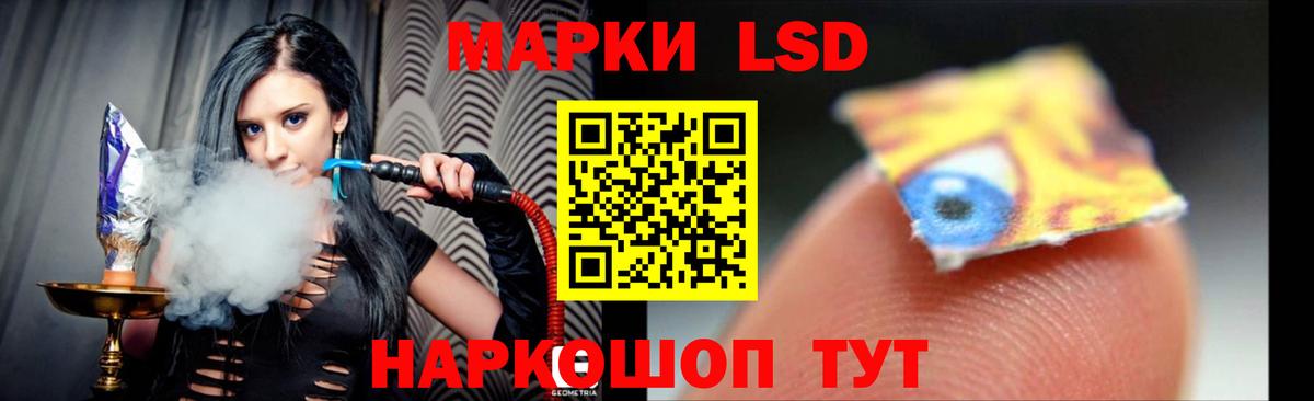 Лсд 25 экстази кислота Тольятти
