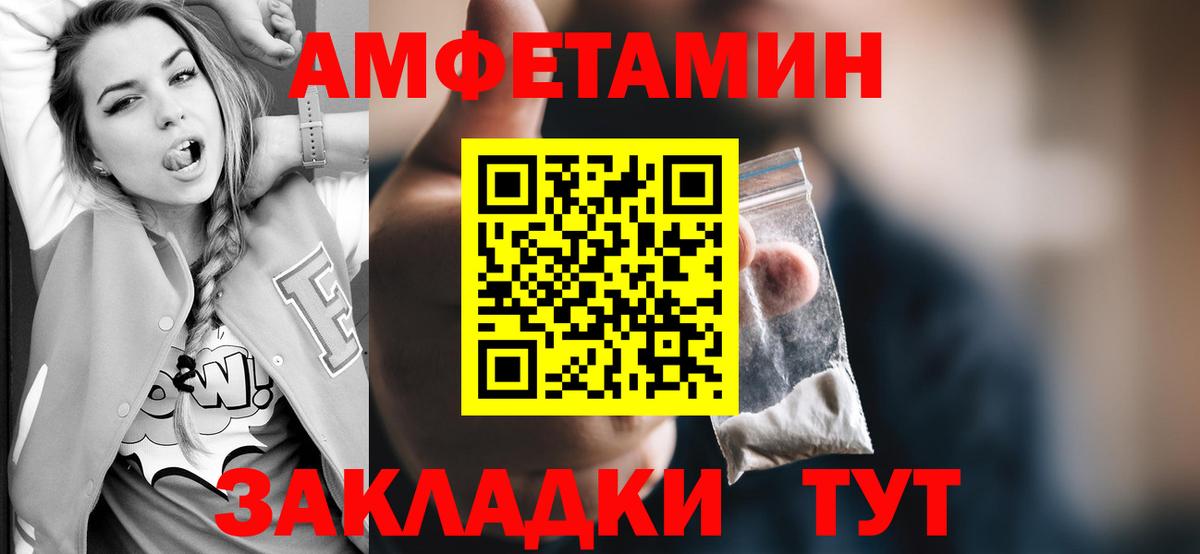 Метамфетамин мет  Метамфетамин мет  Вход с VPN  Тольятти 