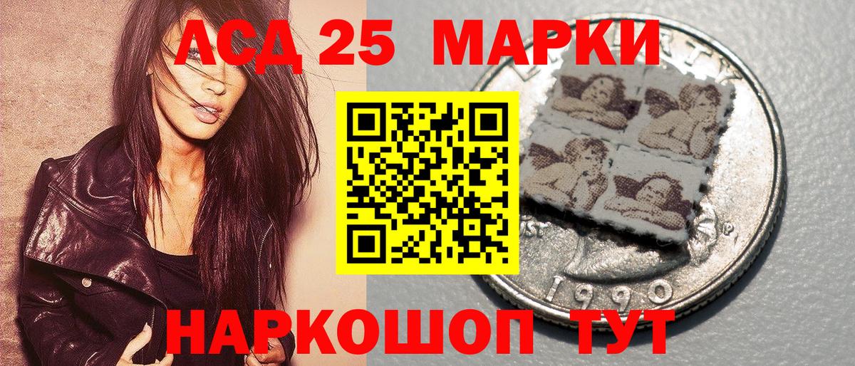 Тольятти  Наркотические марки 1500мкг  Вход с VPN 