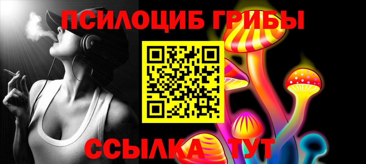 купить наркоту  Галлюциногенные грибы ЛСД  Тольятти  Вход с VPN  Галлюциногенные грибы Magic Shrooms 