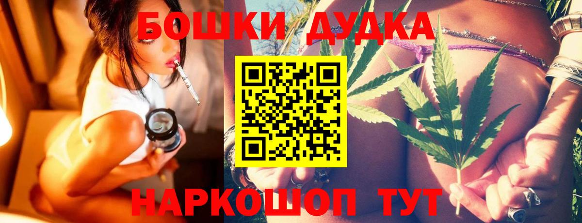 Канабис VHQ Тольятти